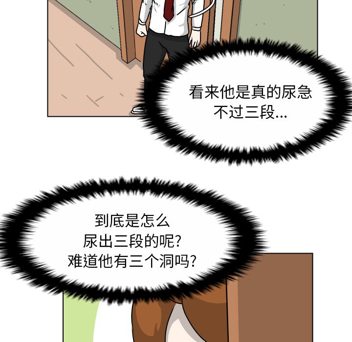 第20話 - 第35张