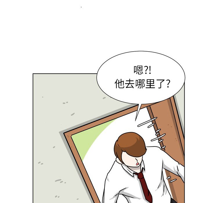 第20話 - 第38张