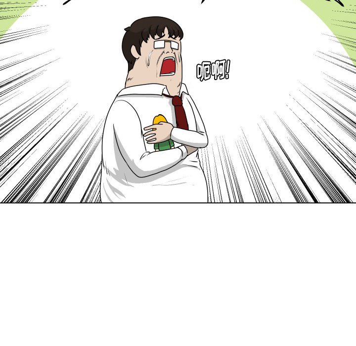 第20話 - 第4张