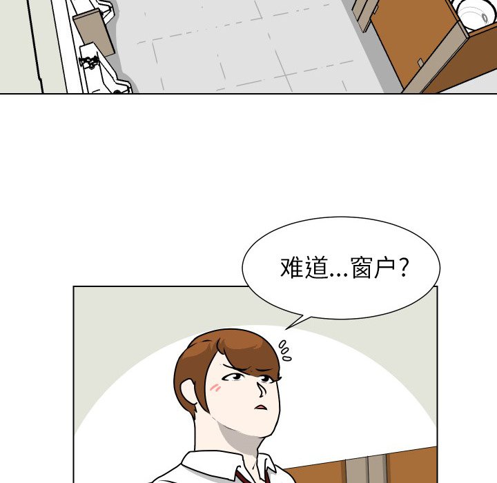 第20話 - 第40张