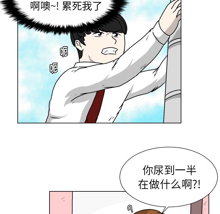 第20話 - 第43张
