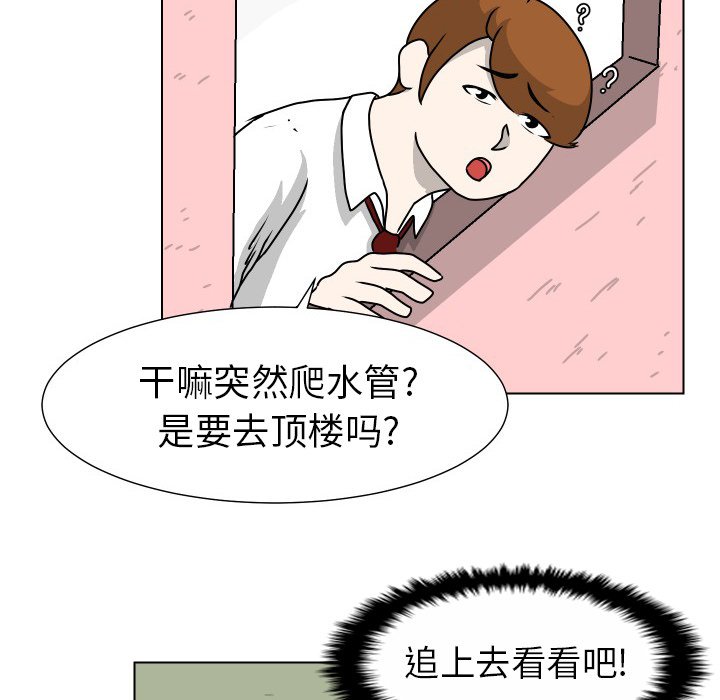 第20話 - 第44张