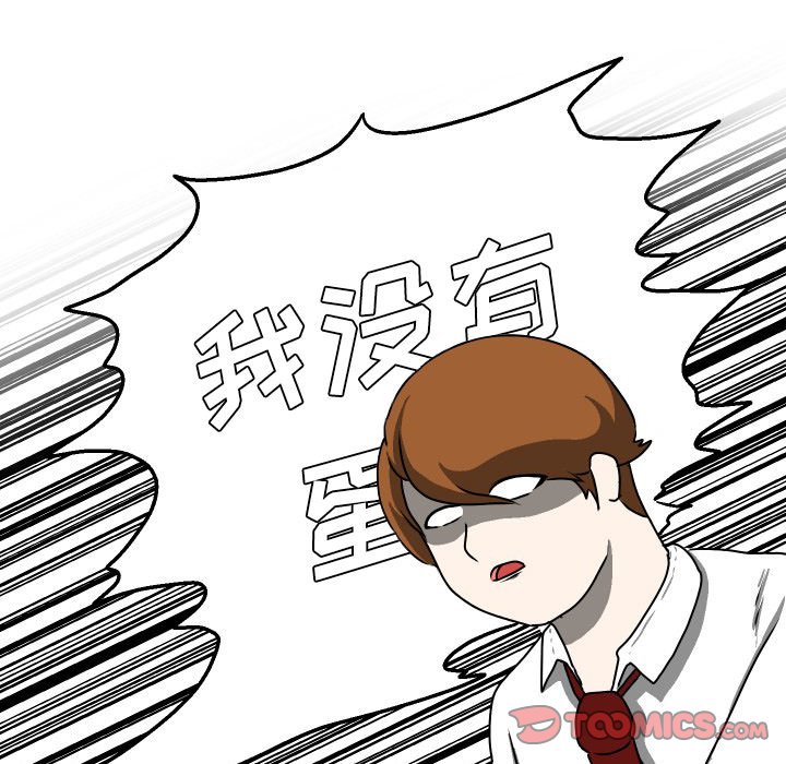 第20話 - 第49张