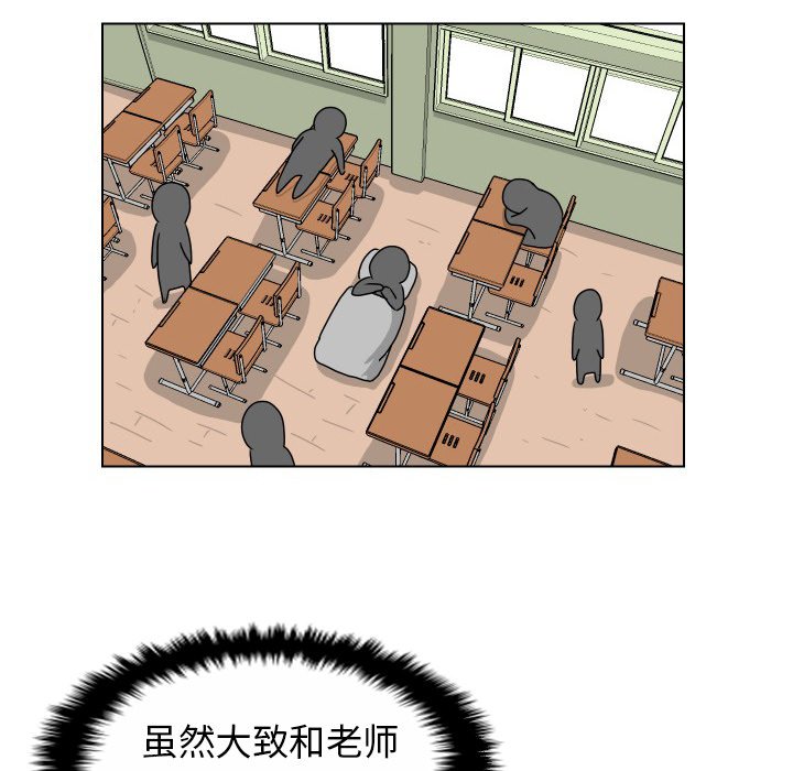 第20話 - 第56张