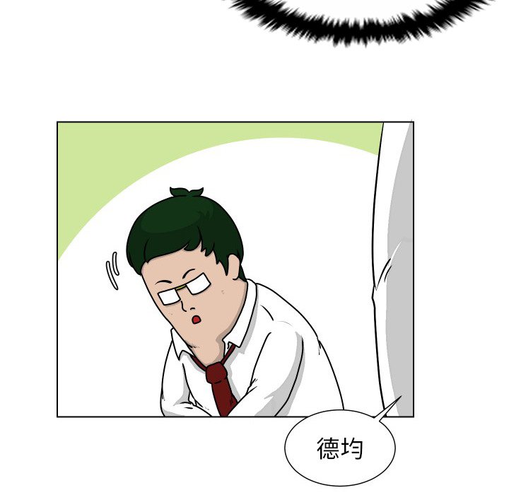 第20話 - 第58张