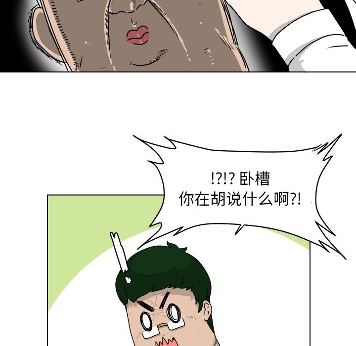第20話 - 第61张