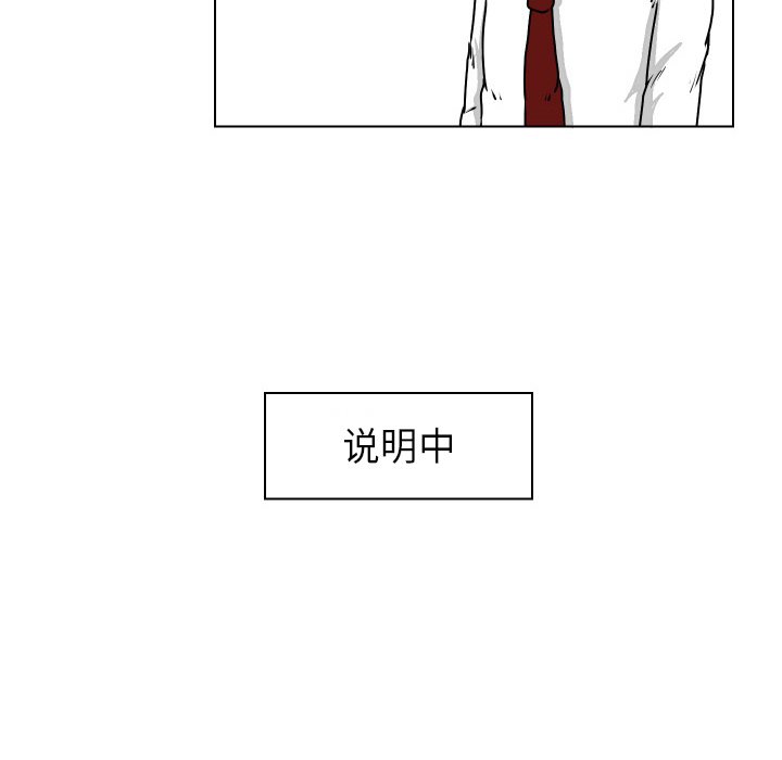 第20話 - 第63张