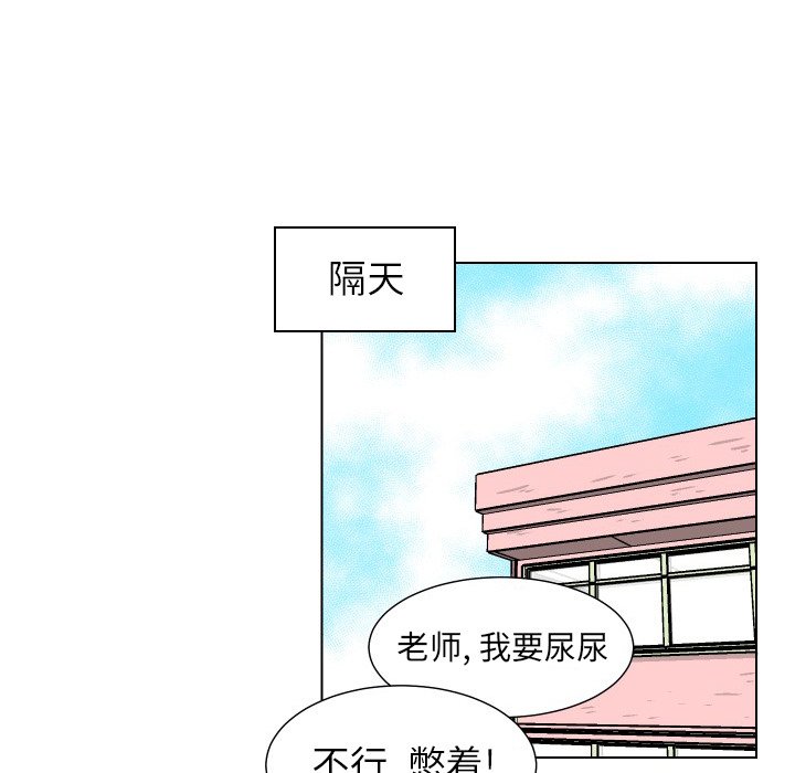 第20話 - 第67张