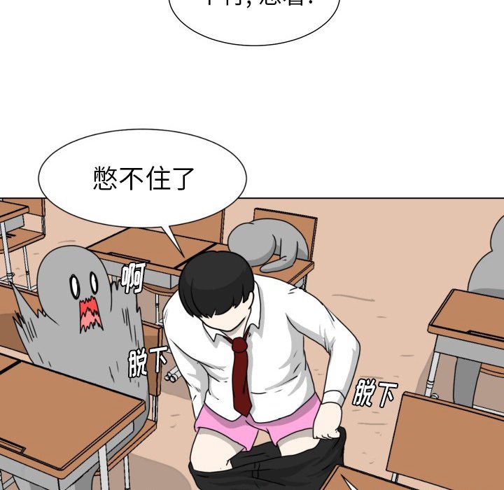 第20話 - 第68张
