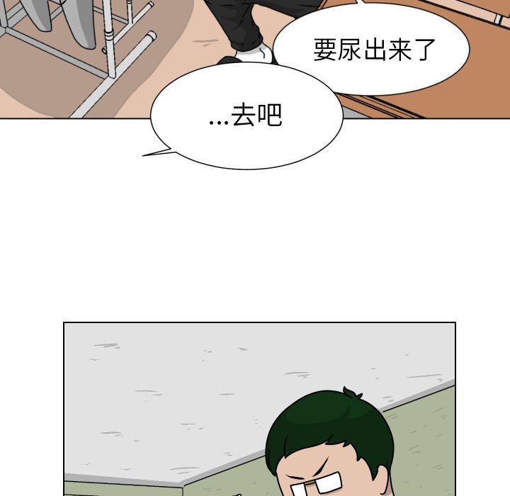 第20話 - 第69张
