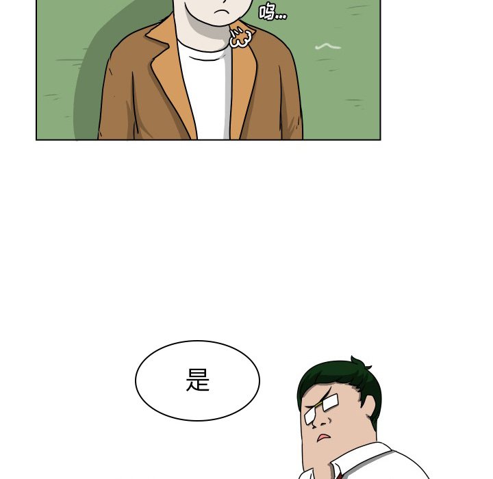 第20話 - 第72张