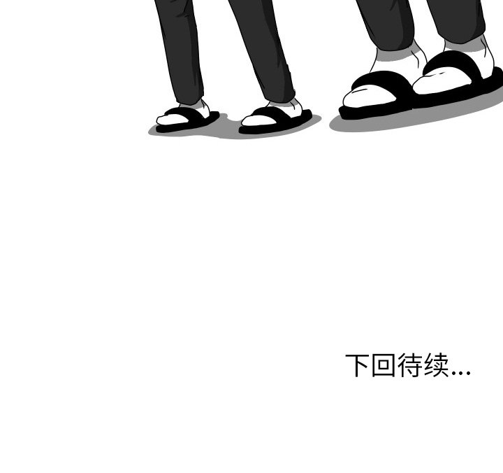 第20話 - 第74张