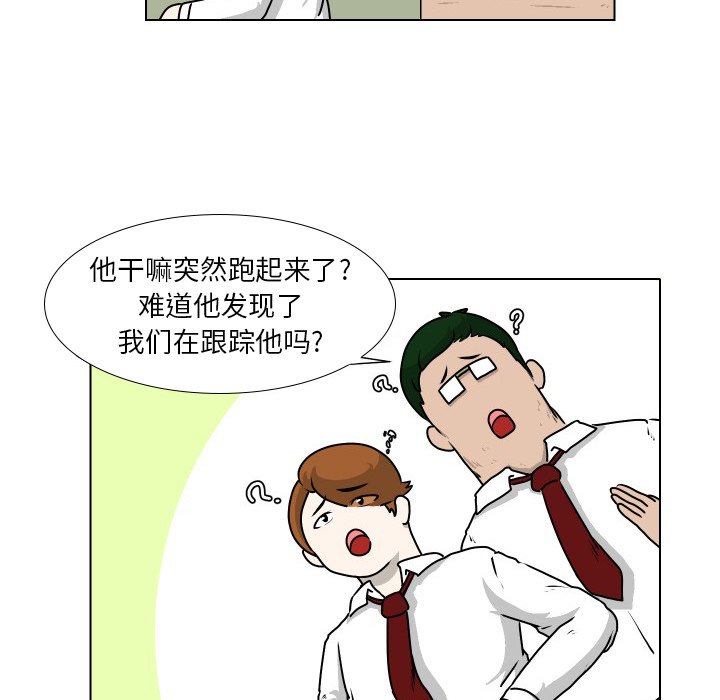 第21話 - 第10张