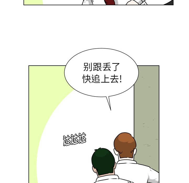 第21話 - 第11张