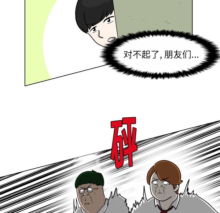 第21話 - 第14张