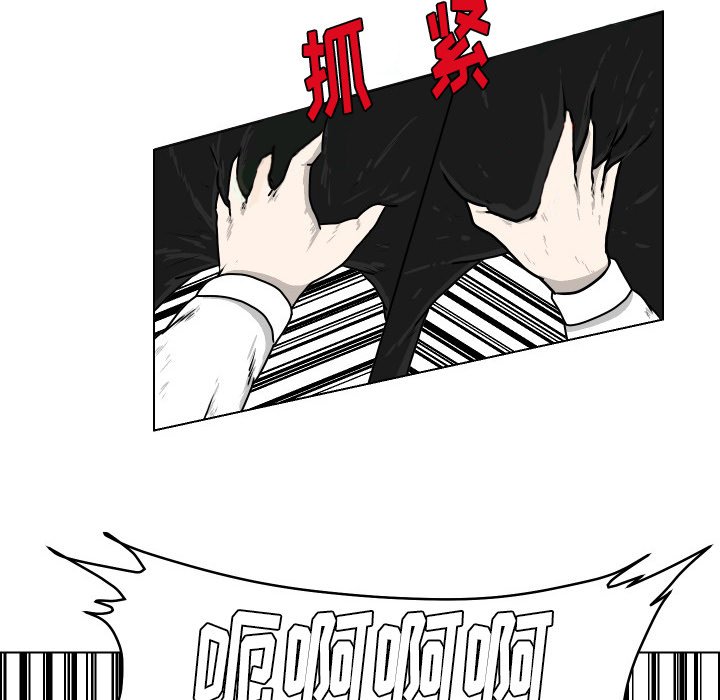 第21話 - 第16张
