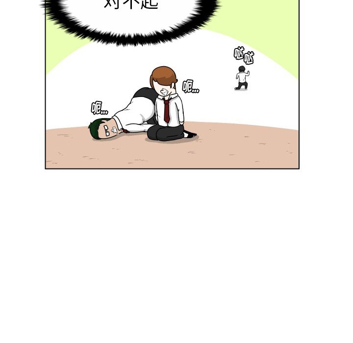 第21話 - 第21张