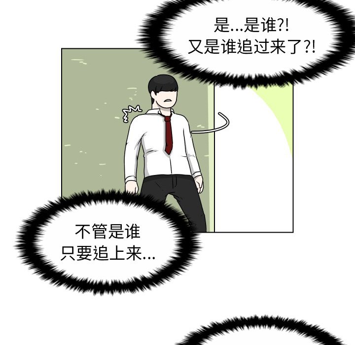 第21話 - 第24张