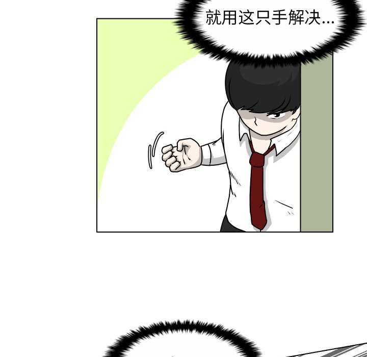 第21話 - 第25张