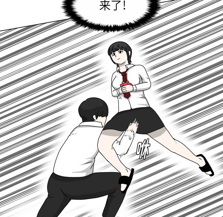 第21話 - 第26张
