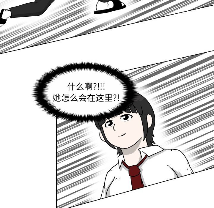 第21話 - 第27张