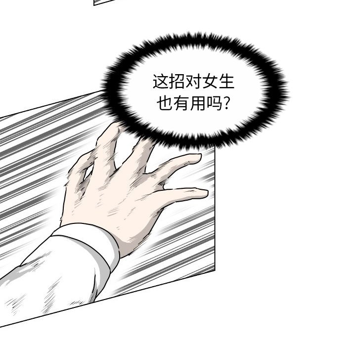 第21話 - 第28张