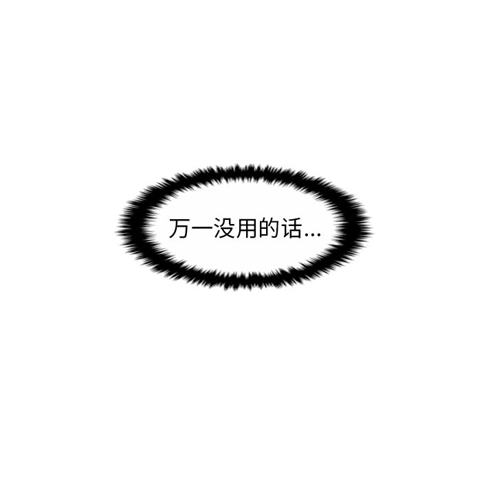 第21話 - 第29张