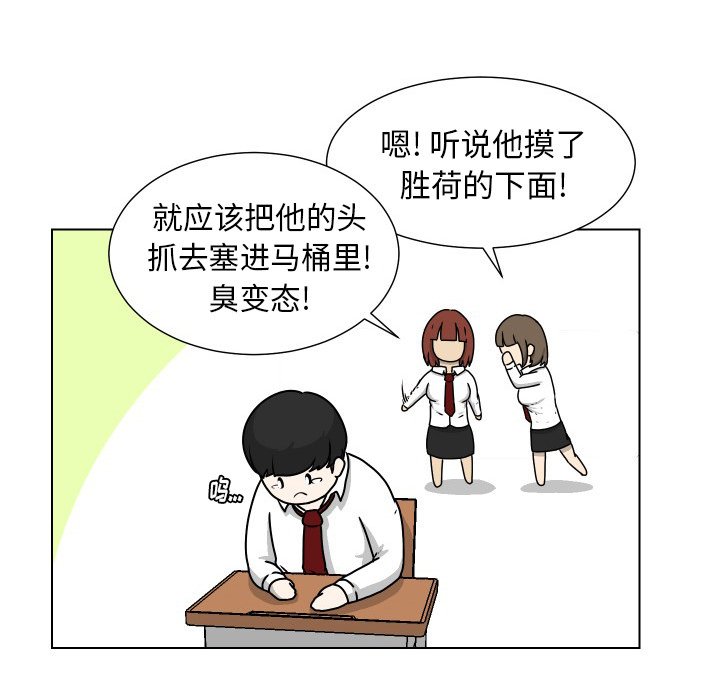 第21話 - 第31张