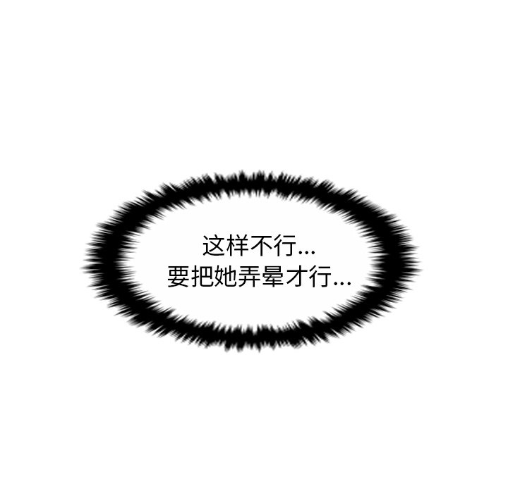 第21話 - 第32张