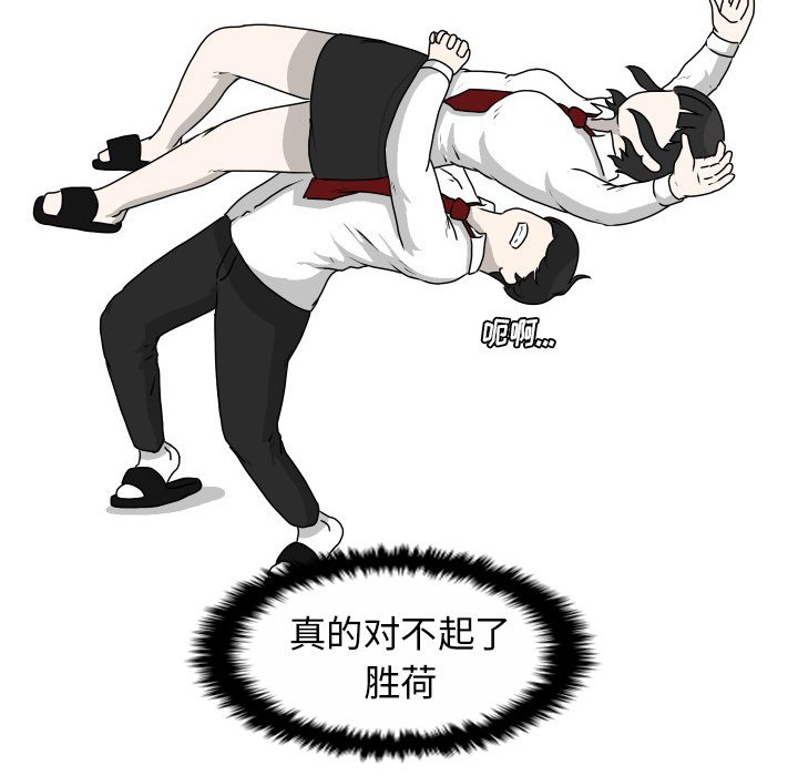 第21話 - 第35张