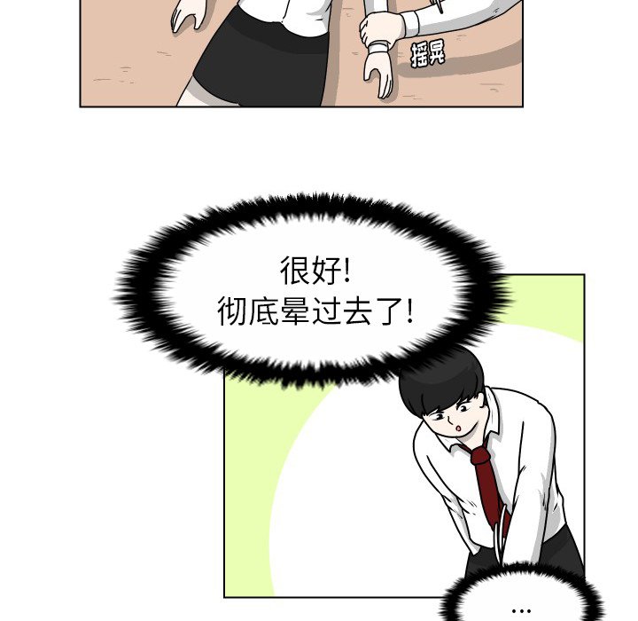 第21話 - 第38张