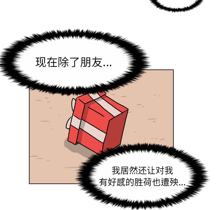 第21話 - 第39张