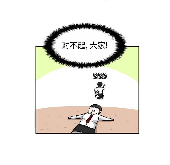 第21話 - 第40张