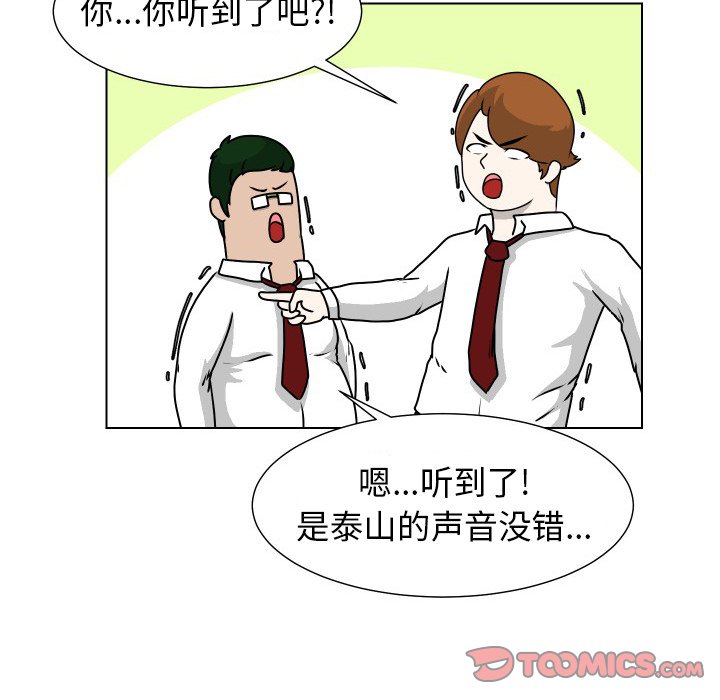 第21話 - 第45张