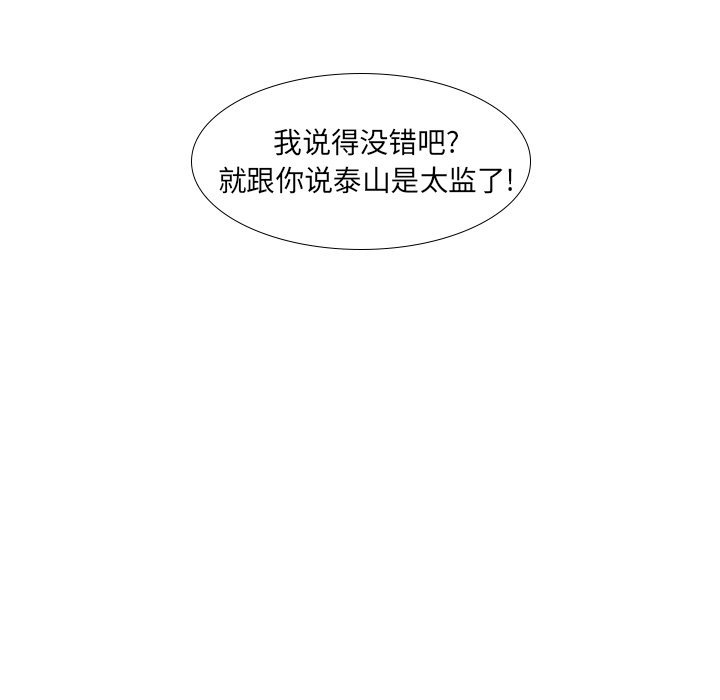 第21話 - 第46张