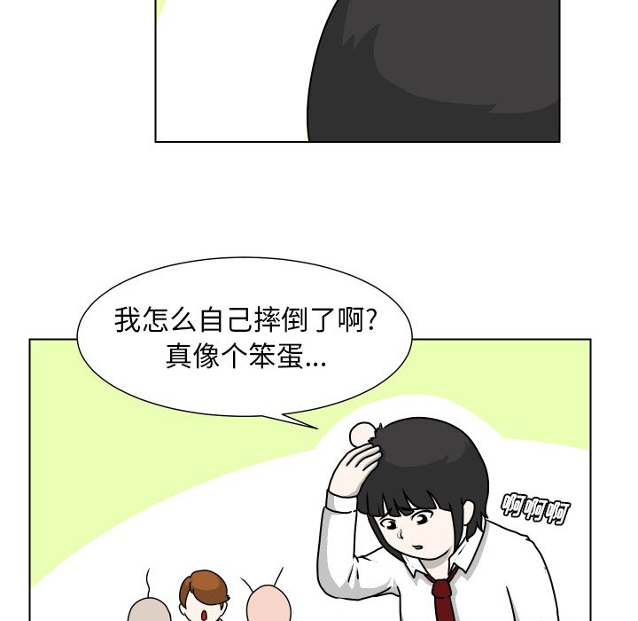 第21話 - 第49张