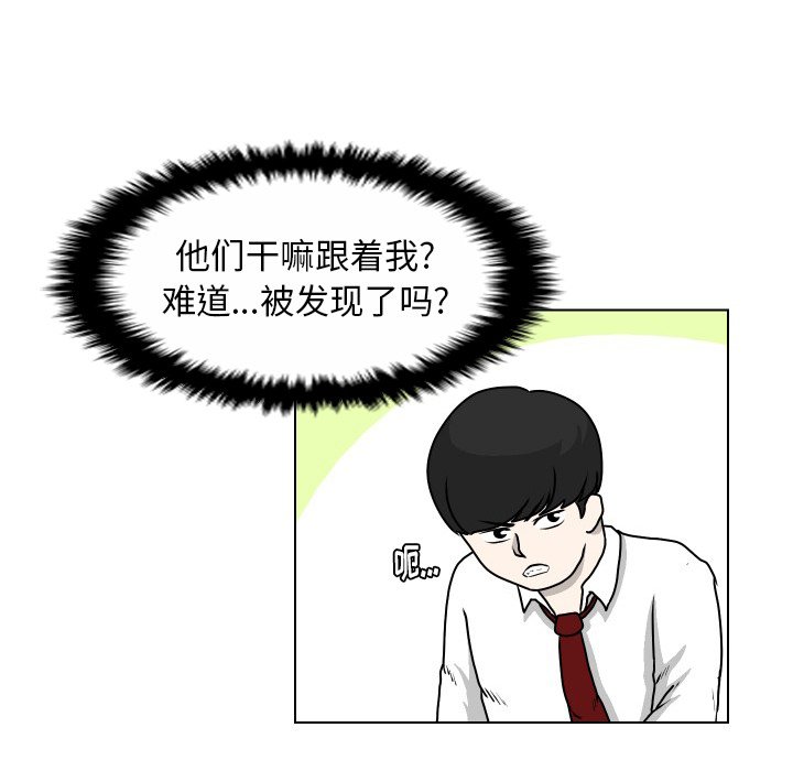 第21話 - 第5张