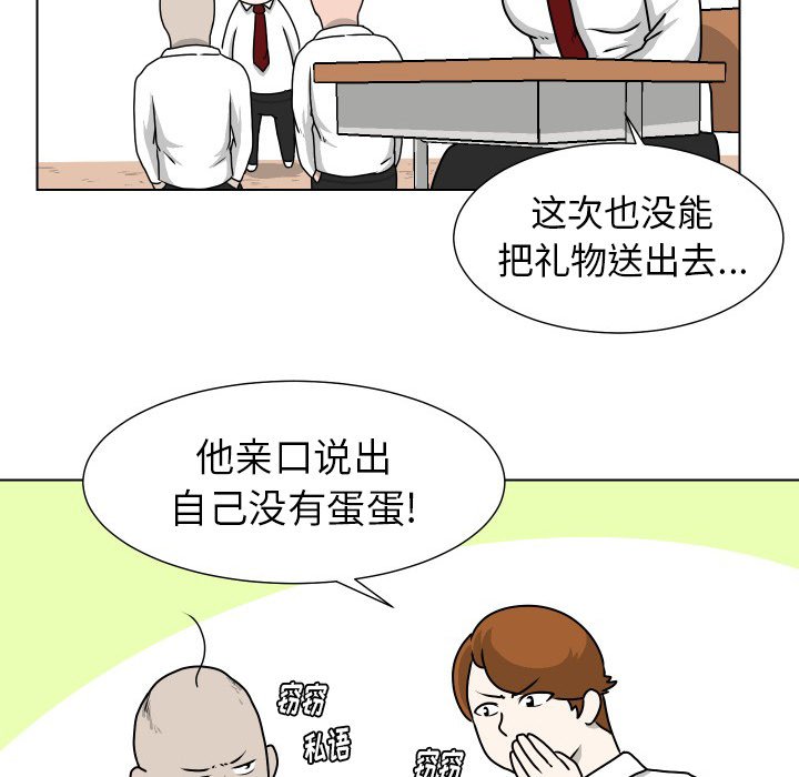 第21話 - 第50张