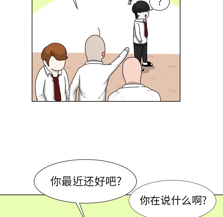 第21話 - 第52张