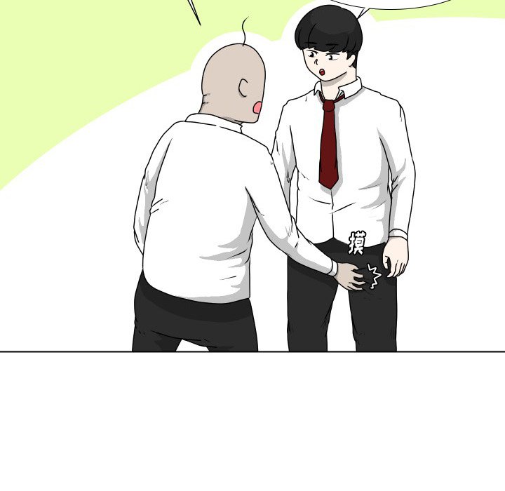 第21話 - 第53张