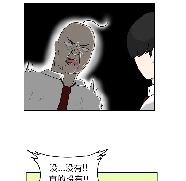第21話 - 第54张