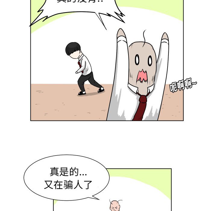第21話 - 第55张