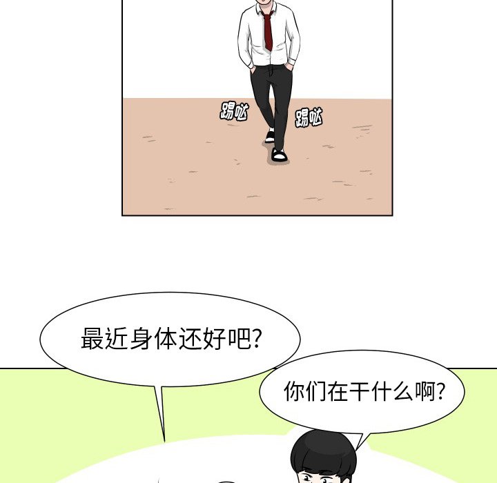 第21話 - 第56张