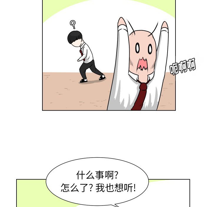 第21話 - 第58张