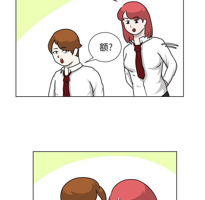 第21話 - 第59张