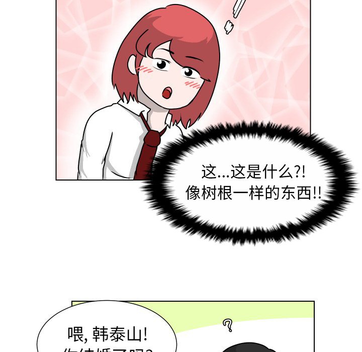 第21話 - 第62张