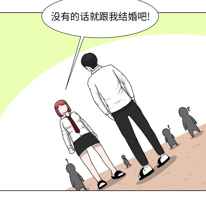第21話 - 第64张