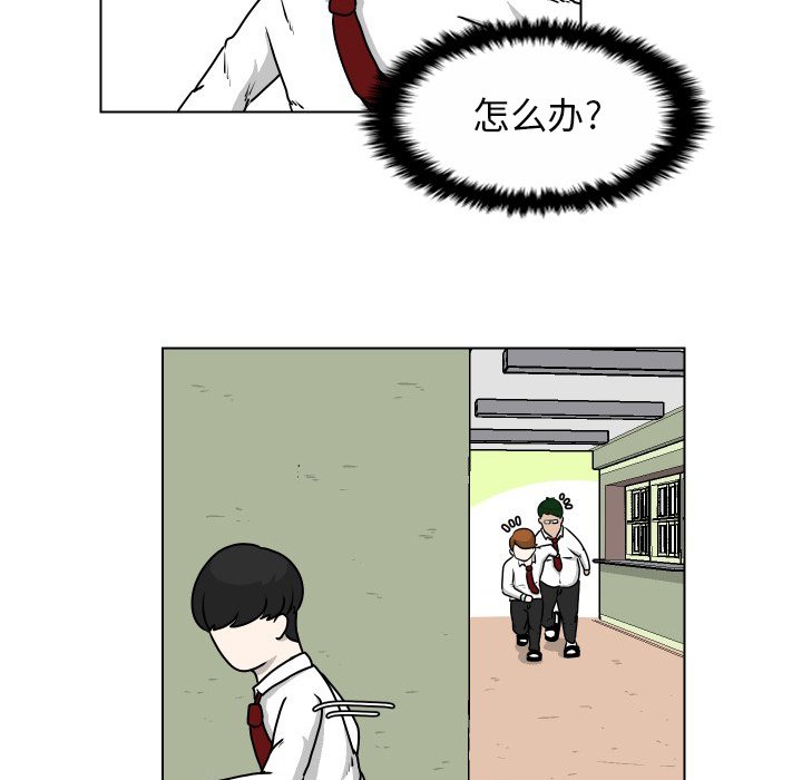 第21話 - 第9张