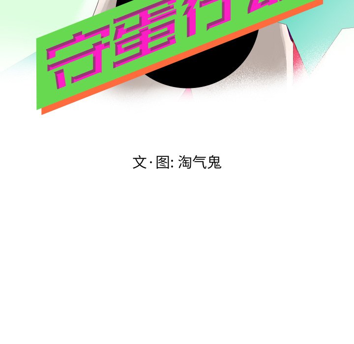 第22話 - 第10张