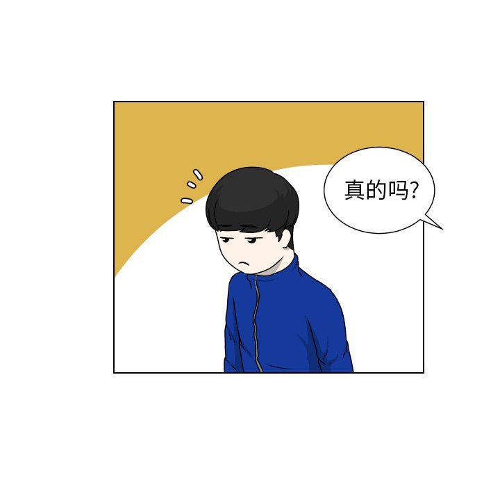 第22話 - 第13张